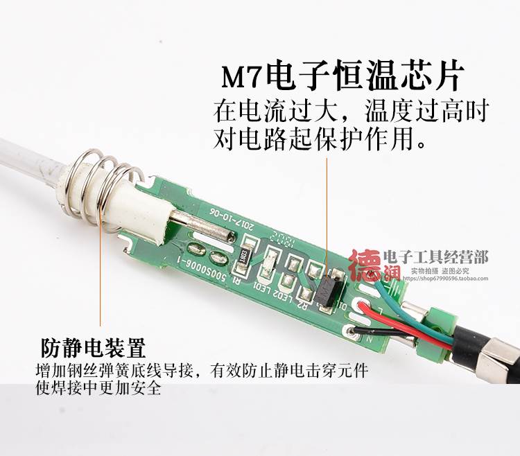 力宏科电烙铁内热式40W50W60w洛铁铁恒温936手机家用电子维修焊接 - 图0