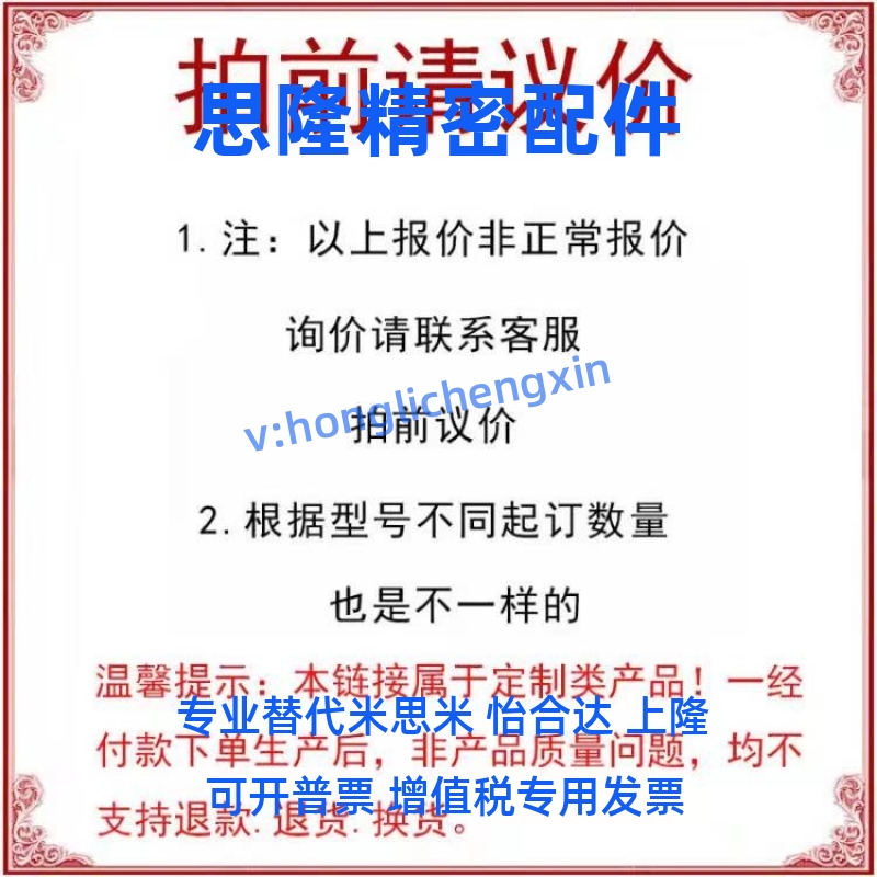 米思米CHJNM万向轮C-CHJFN50A-CHJFNS50B-40 80脚轮CHJNSM65A/75A - 图2