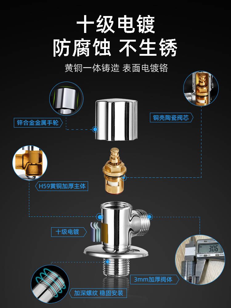 九牧角阀球阀热水器水管阀门止水阀水龙头三角阀全铜陶瓷阀芯加厚