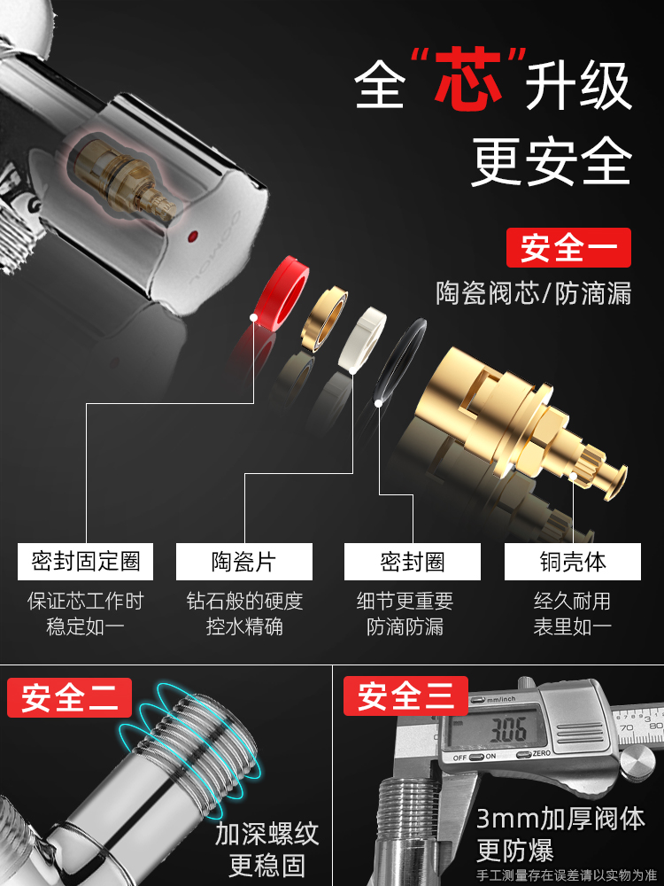 九牧角阀球阀热水器水管阀门止水阀水龙头三角阀全铜陶瓷阀芯加厚