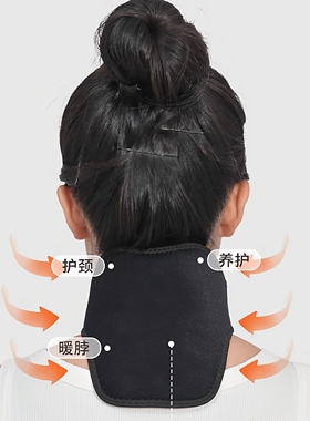 心胜缘颈椎护脖套自发热加热护颈