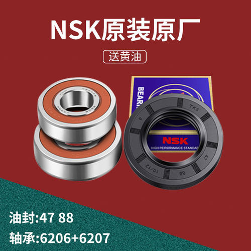 适用美的小天鹅滚筒洗衣机配件大全原装油封水封密封圈三脚架轴承 - 图1