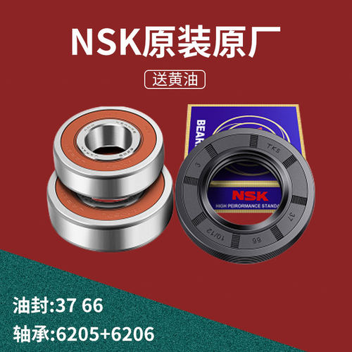 适用美的小天鹅滚筒洗衣机配件大全原装油封水封密封圈三脚架轴承 - 图0