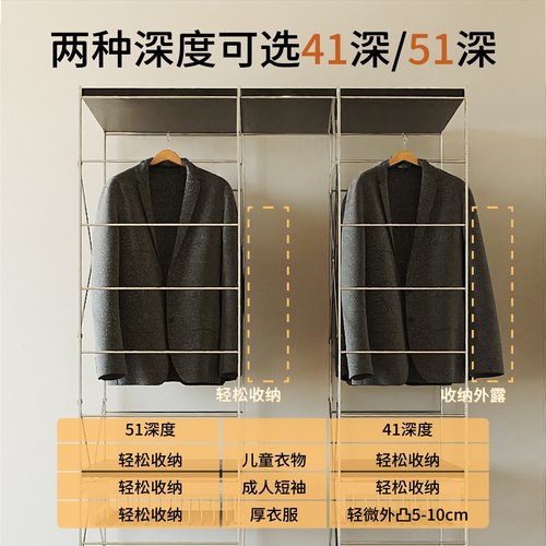【51cm深度包安装】日式衣帽间组装架子落地钢制衣帽架开放式衣柜 - 图0