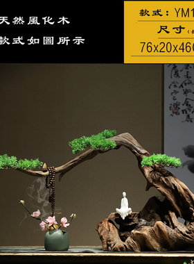 墨钰居风化木根艺根雕摆件