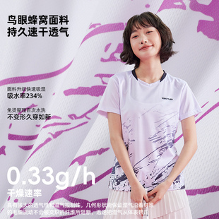 上阵速干羽毛球服女夏短袖训练T恤