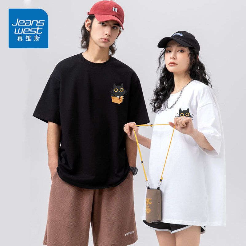  真维斯辰墨工厂店T恤