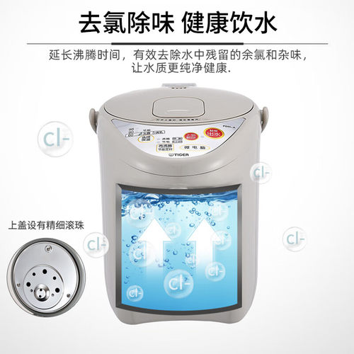 TIGER虎牌 PDH-A智能家用电热水瓶三段恒温去氯除味电水壶2.2L/3L - 图2