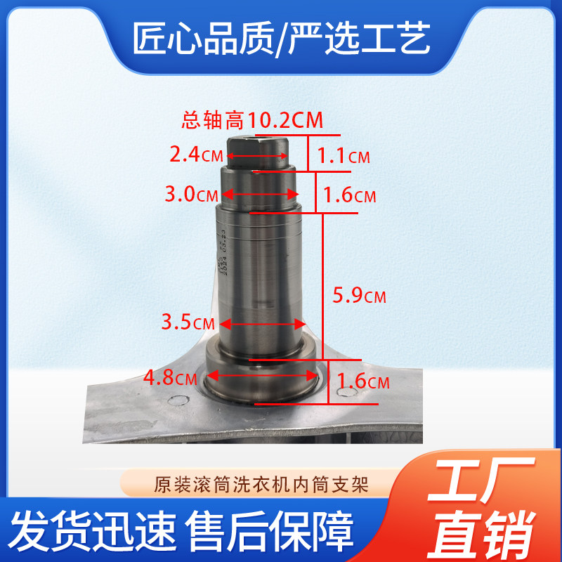 适用美的滚筒洗衣机MD100VT55DG-Y46B三脚架内筒支架轴承油封水封,淘宝优惠券,粉丝福利购,淘宝优惠卷