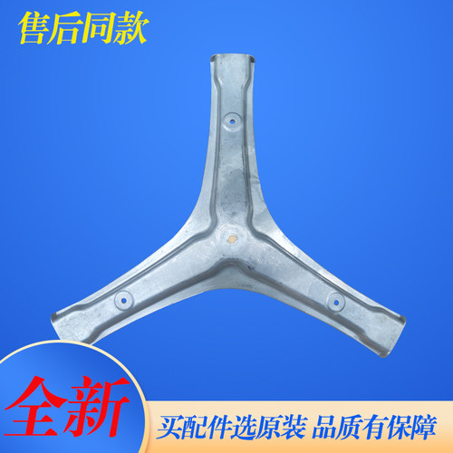 适用于海信滚筒洗衣机HG80DAA142FG HG90DA122FWS三脚架轴承油封 - 图3