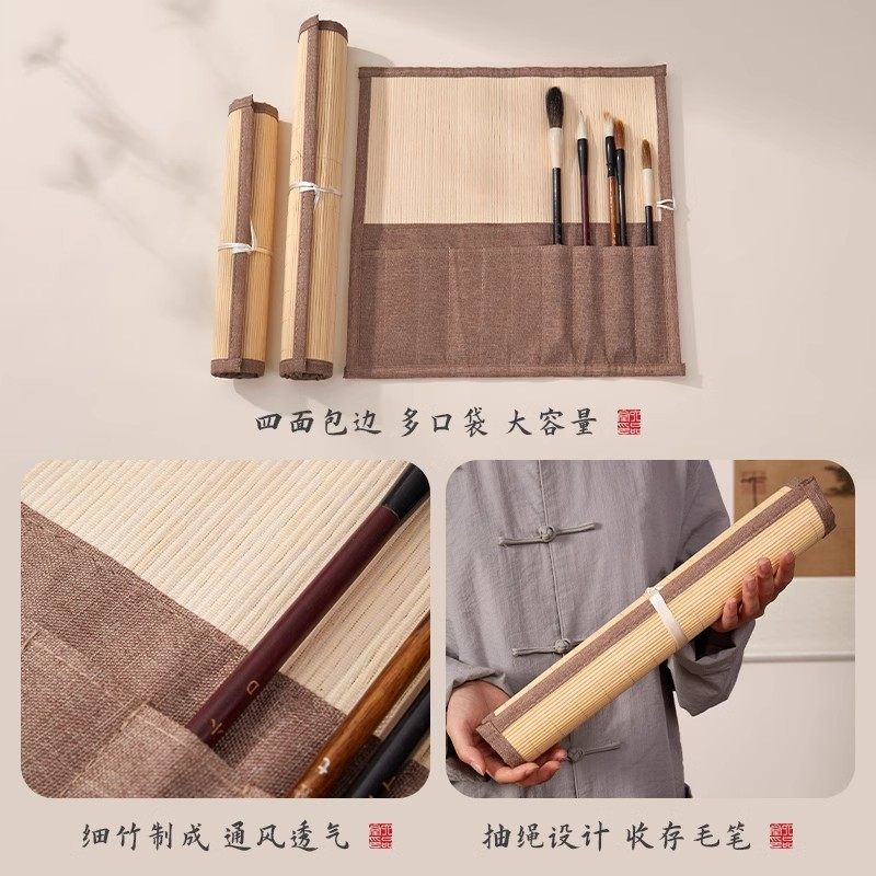 麻布毛笔笔帘便携书法卷竹笔帘学生笔袋毛笔专用国画复古收纳袋卷毛笔的帘子收纳卷帘收纳盒六品堂掌上碑帖,淘宝优惠券,粉丝福利购,淘宝优惠卷