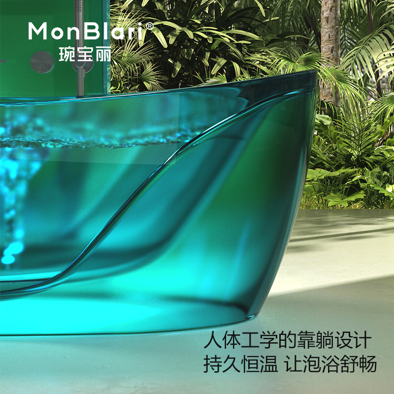 MonBLari琬宝丽透明按摩气泡高奢浴缸家用酒店民宿新款MR-T88813M - 图3