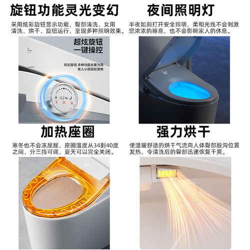 新飞智能马桶盖全自动离座冲水泡沫盾家用通用洗屁股小尺寸加热 - 图2