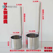 304 Stainless Steel Wine Raiser Oil Funnel Kitchenette With Small Tools 3 Three Catties 5 Catty Large Lifting Spoons Winemaker Drain Bowl