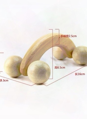 四轮滚轮按摩器实木全身手动按摩器木质背部颈部腰部