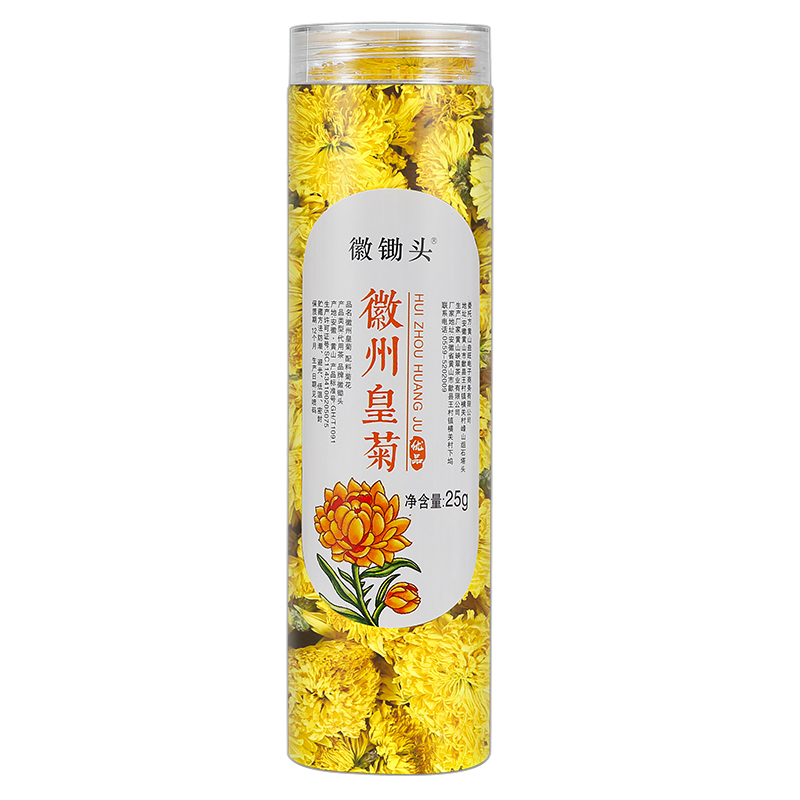 徽锄头菊花茶徽州皇菊25g/罐黄菊花一朵一杯可搭配枸杞花草茶 - 图2