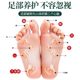 Foot acupoint massager sole pedicure meridian socks