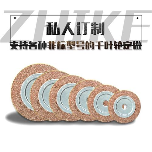 千5页轮光轮00/50*40/0*2金属抛光片不锈钢打抛981磨轮千叶砂布轮 - 图0