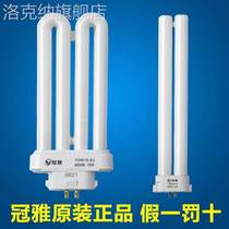 Crown eye care eye 9W Table lamp tube YDW24-H 11U type 13 15 18 27w 27w four-pin 2U4500K