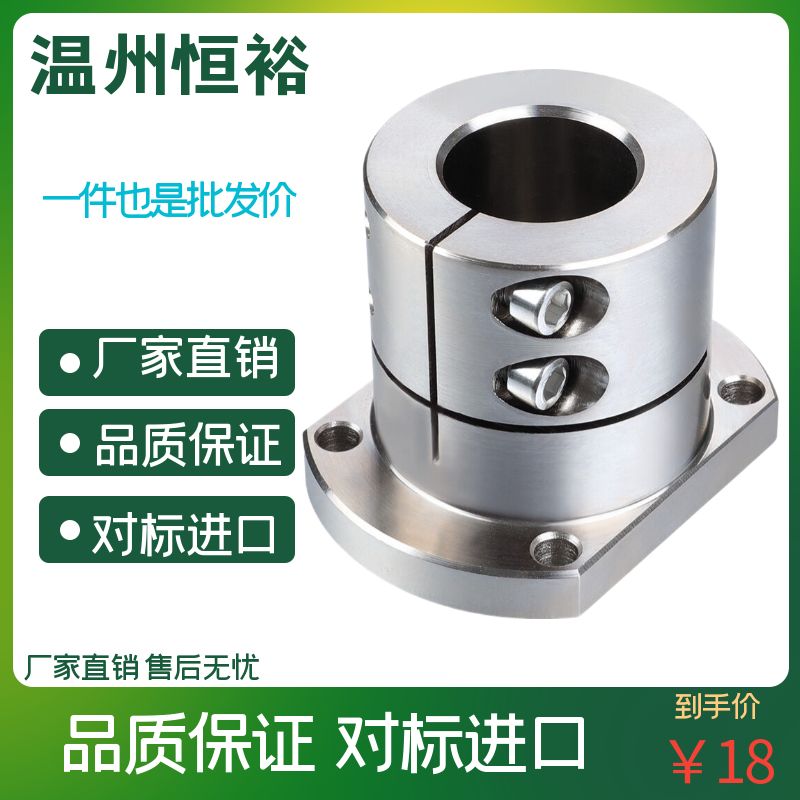 导向轴支座 光轴固定座 STHWSL/STHWSBL12 16 20 25 30 35 40 50 - 图0