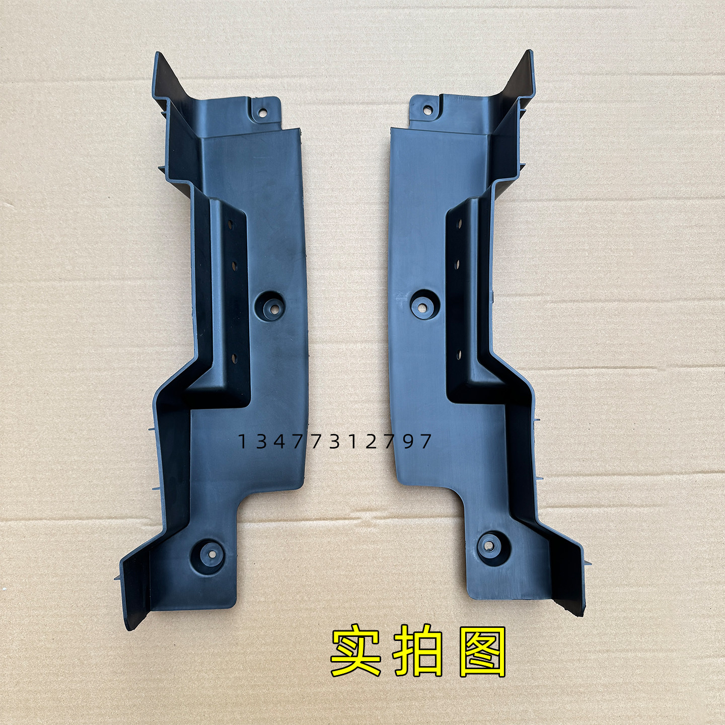 原厂东风天龙KL前保险杠侧边饰条侧边条侧饰板灯框条灯框装饰条,淘宝优惠券,粉丝福利购,淘宝优惠卷