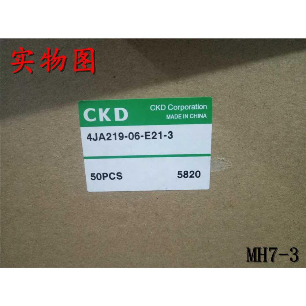 4HA119-M5-3 4JA1192 4HA219 4JA19 229 23C9 319 正品KD电磁阀 - 图0