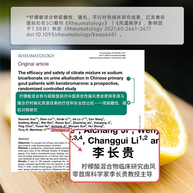 风零二代原研专业版酸樱桃柠檬酸泡腾片3.5g*8片 枸橼酸食品饮料,淘宝优惠券,粉丝福利购,淘宝优惠卷