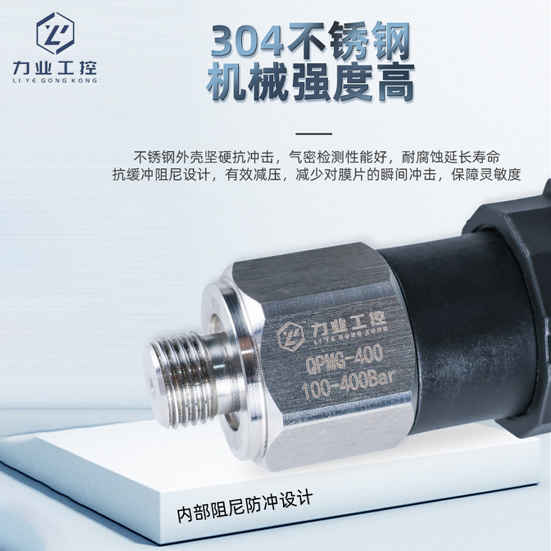 机械式压力开关可调QPMG常开常闭高压不锈钢活塞膜片式水气油液压,淘宝优惠券,粉丝福利购,淘宝优惠卷
