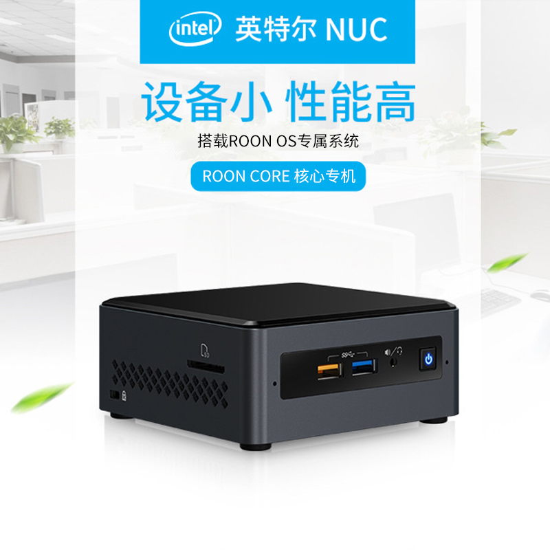 NUC ROON Core 核心机音乐服务专机Roon Core核心机 数播Nucleus - 图0