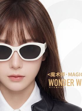 问号猫眼窄框防紫外线太阳镜