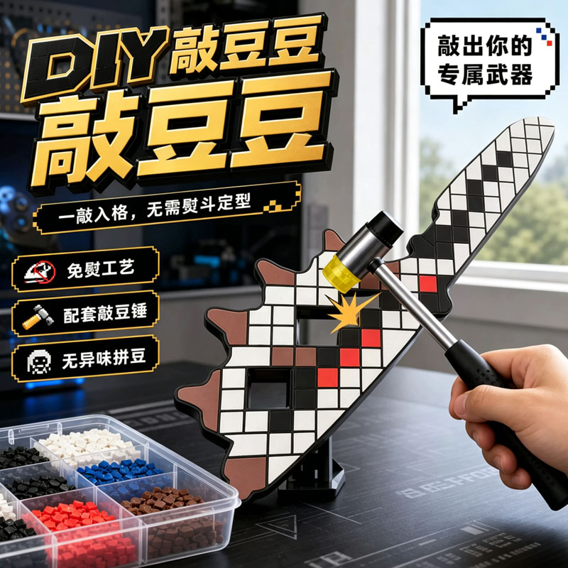 图4