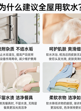 最米离子置换软化通用型软水盐