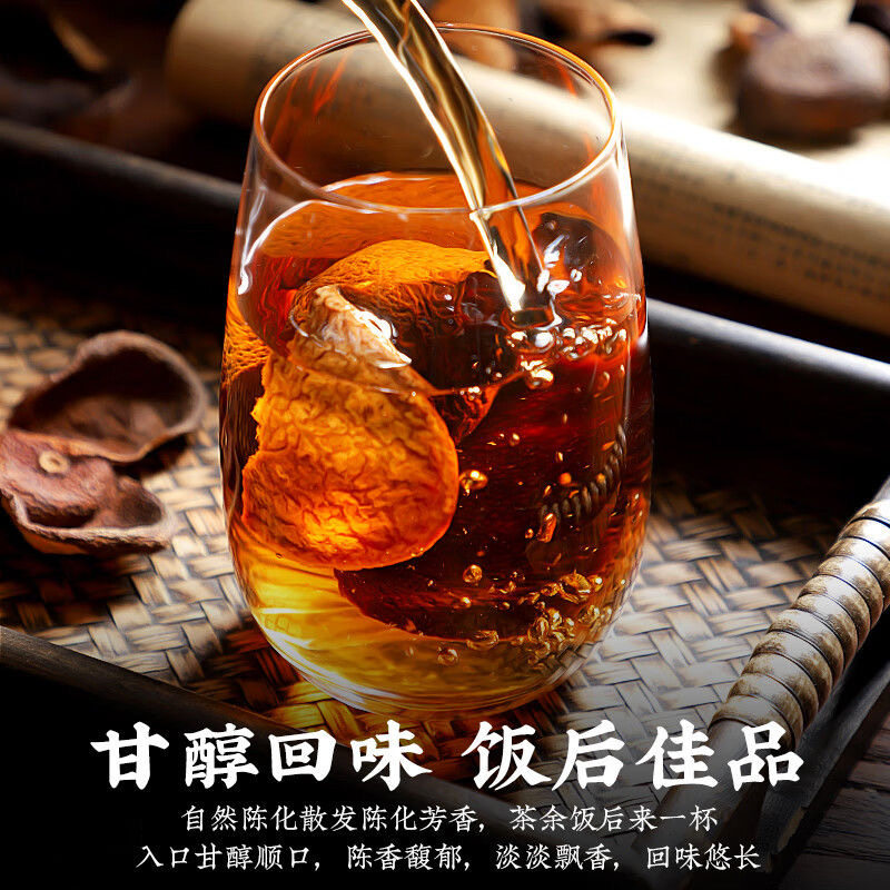 正宗广东陈皮 十年老陈皮茶 陈皮干 大红皮泡水喝养生茶 节日送礼,淘宝优惠券,粉丝福利购,淘宝优惠卷