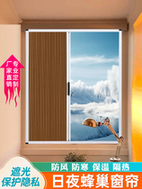 Honeycomb curtain window screen Anti-mosquito inner open window free of punch Manual push-pull Organ Curtain Sun Shade 100 pleated curtains day and night curtain