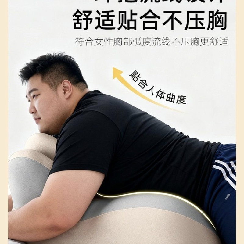 Special bed pillow for overweight and obese, multi-functional prone position memory foam pillow for sleeping on your stomach while playing with your mobile phone