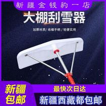 Xinjiang Tibet Greenhouse Scraped Snowboard Snow Rake Sweep Snow Thever Roof Other Snow Removal Tool Snow Shovel Lengthened Plastic