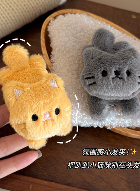 软萌毛绒猫咪抓夹氛围感少女头饰