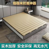 Platoon skeleton solid wood moisture protection plate thickened wood strip protection waist bed frame anti-damp cushion mattress folding bed frame tatami