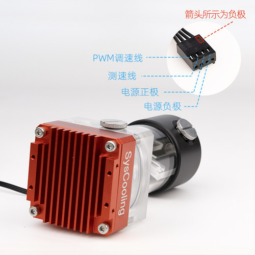 东远芯睿SC-P67D水泵水箱一体水冷泵工业设备水冷散热水泵pwm调速 - 图2