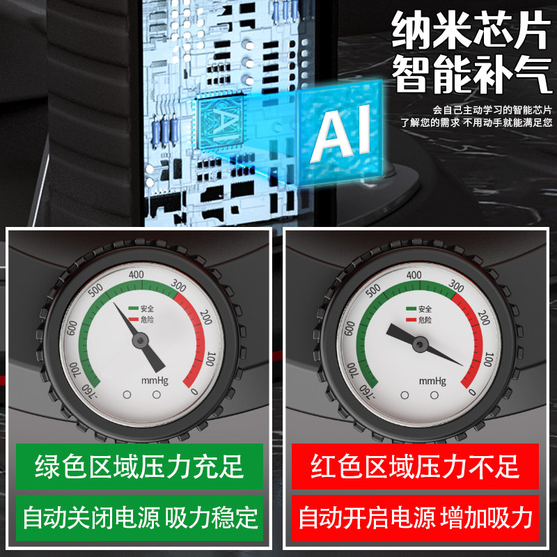 自动补气电动强力吸盘玻璃贴瓷砖吸提器重型真空铺砖神器固定工具,淘宝优惠券,粉丝福利购,淘宝优惠卷