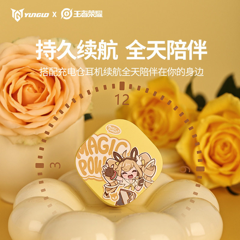 王者荣耀耳机【原初者】王者荣耀乐开花蓝牙耳机降噪夹耳式运动防掉游戏低延迟