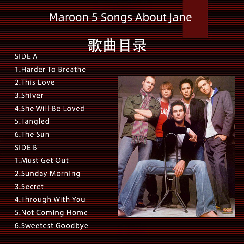 正版现货 魔力红 Maroon 5 Songs About Jane 黑胶唱片LP红胶彩胶 - 图3