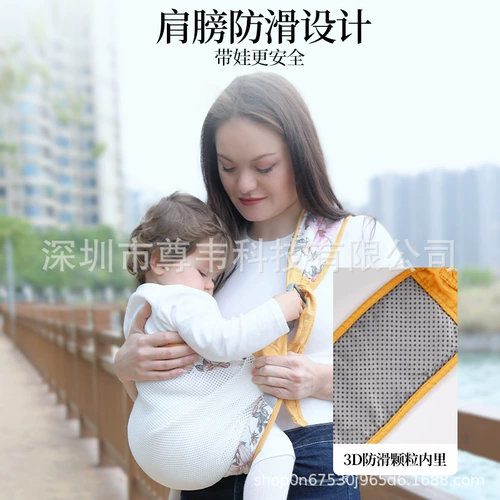 Слинг, шарф для новорожденных, детские простые подтяжки для выхода на улицу
