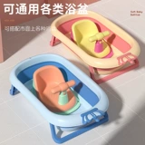Детское средство детской гигиены, сиденье с сидением, кресло, стульчик для кормления, ванна, нескользящая трубка