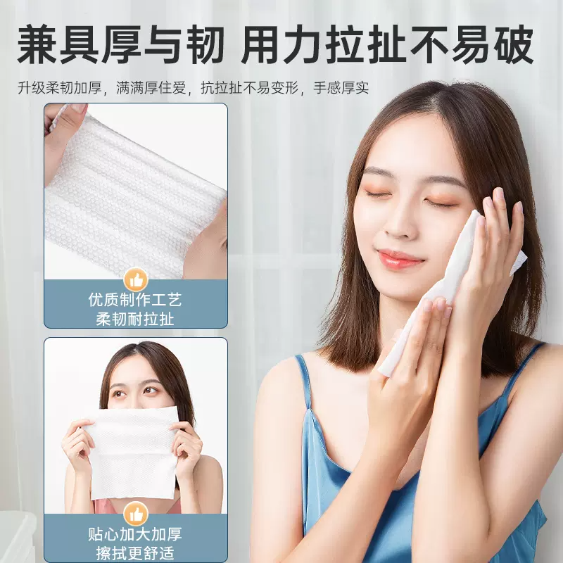 【桃桃淘好物】洗脸巾干湿两用擦脸巾抽取式宝宝专用棉柔巾 - 图3