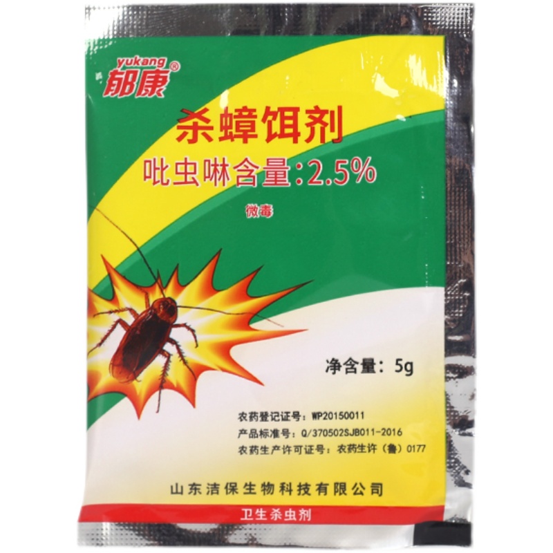 蟑螂药一锅端家用大小通杀10包装强效室内厨房无毒除蟑螂全窝端蟑 - 图3