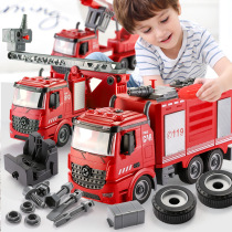 Assembly Disassembly Fire Truck Cloud Ladder Toy Car Detachable Assembly Engineering Car Kid Children Puzzle Screwdrivers