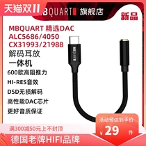 MBquart 12T cx31993 21988 AL4050 5686 decode ear laying wire small tail Typec