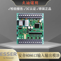 ESSER Germany Anscher 808613 Anscher 8613 4 Enter 2 Output Bus module Import Original plant entirely new