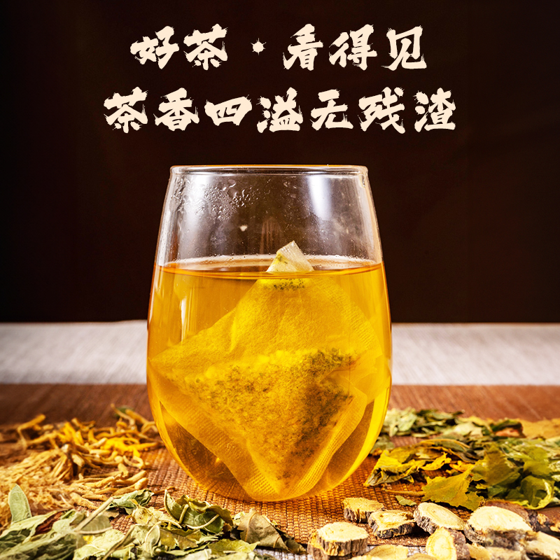 金银花茶清甘草玉竹栀子陈皮黄精桔梗金玉宣茶肺高级袋泡茶包-图1